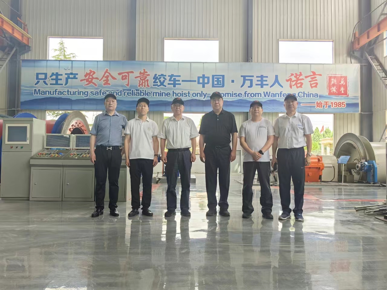 炎炎盛夏，萬豐蒸蒸日上，感謝各部門領(lǐng)導(dǎo)蒞臨指導(dǎo)！