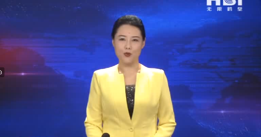 新質(zhì)生產(chǎn)力一線采訪縣區(qū)行-示范區(qū)“鶴壁萬豐礦山機(jī)械制造有限公司”專精特新“硬”實(shí)力，構(gòu)筑發(fā)展新格局